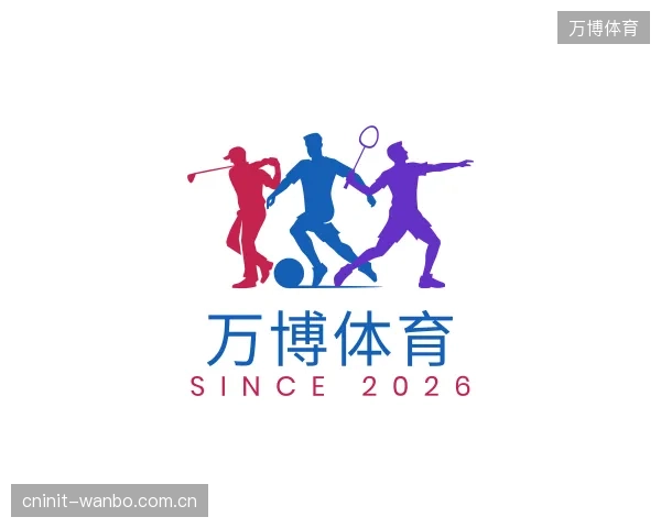 认识万博体育平台